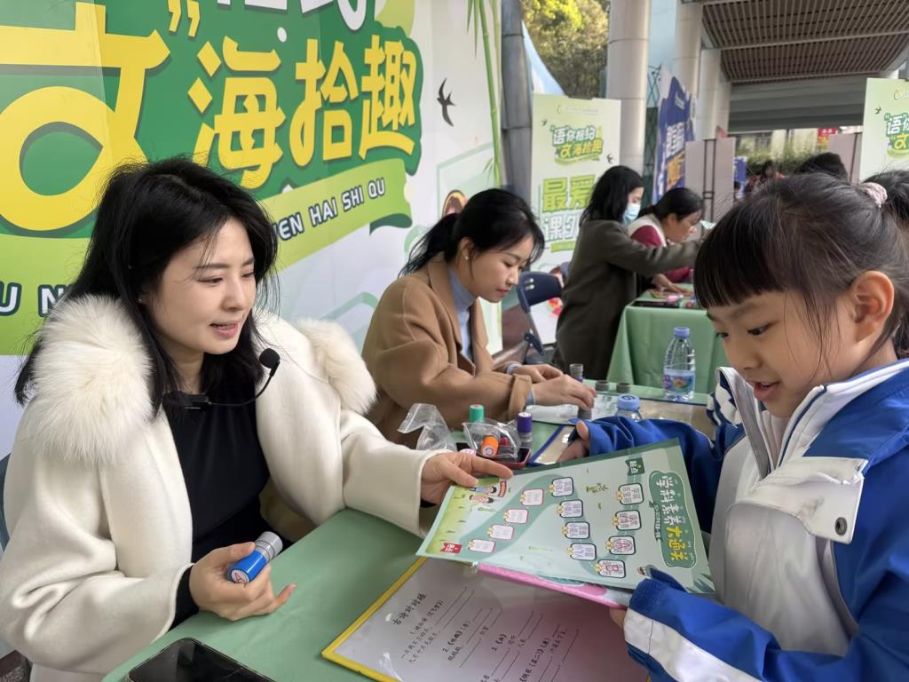 语文闯关