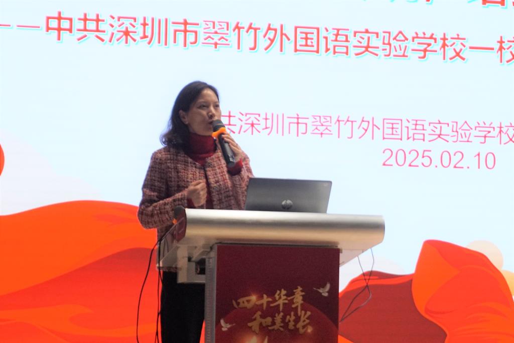 杨琪副校长发言