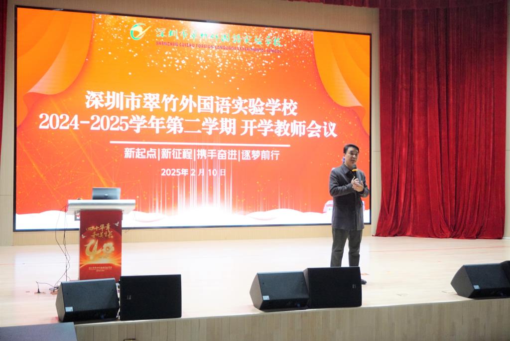 孔文东书记发言