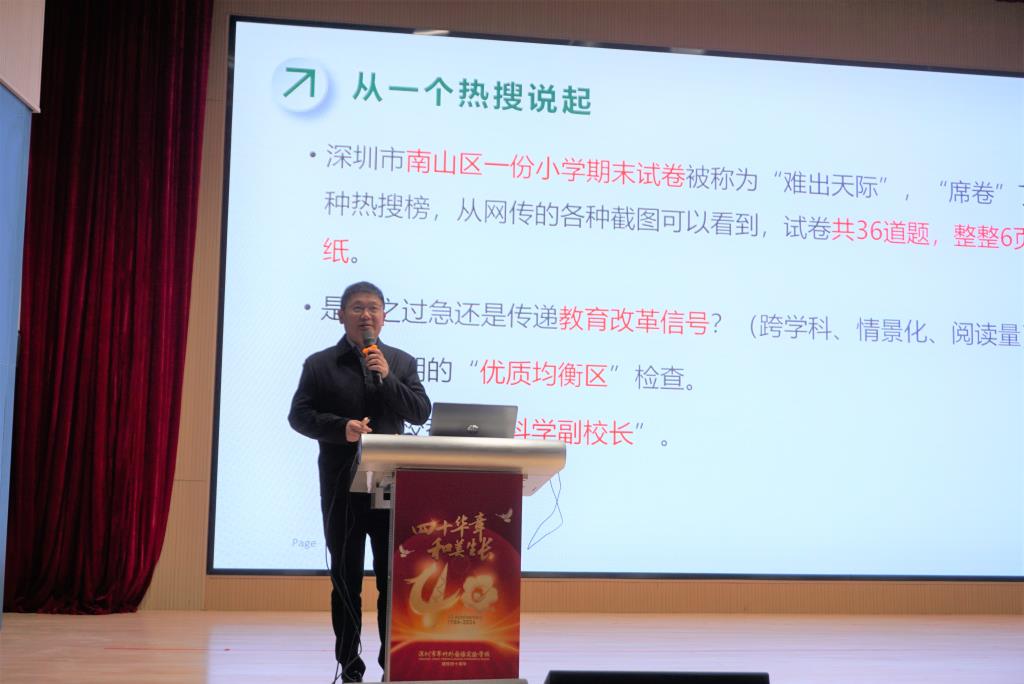 赵升龙副校长发言