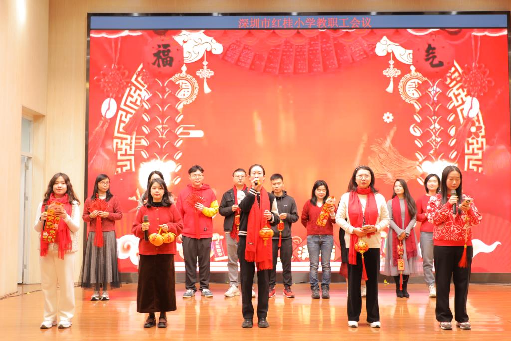 会议照片