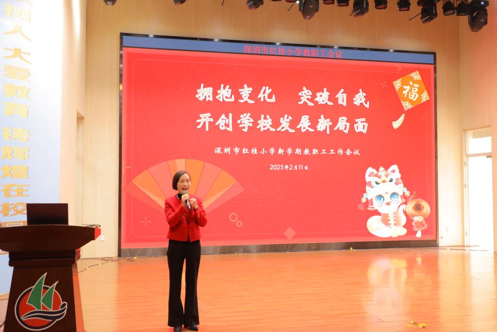 会议照片