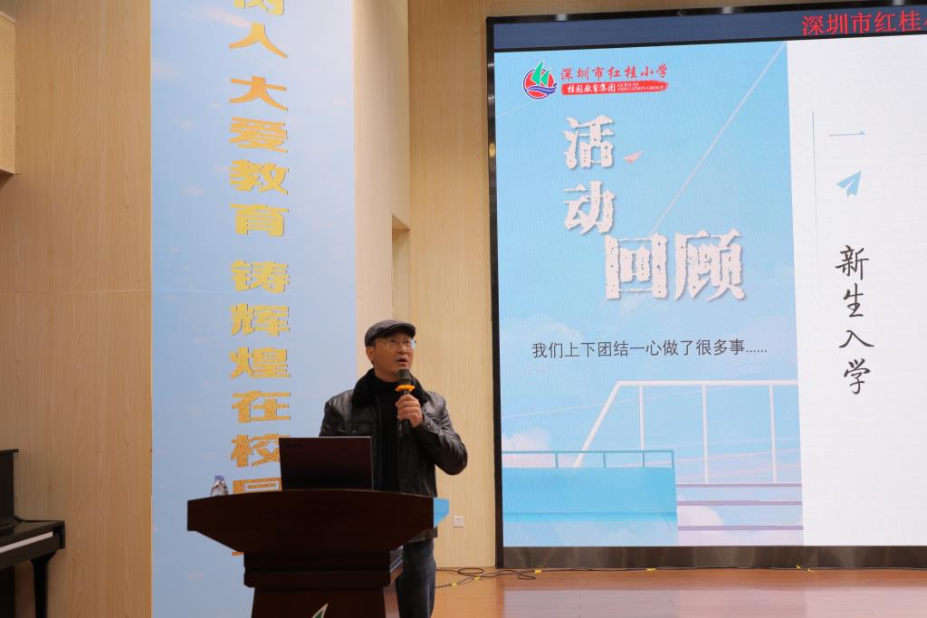 会议照片