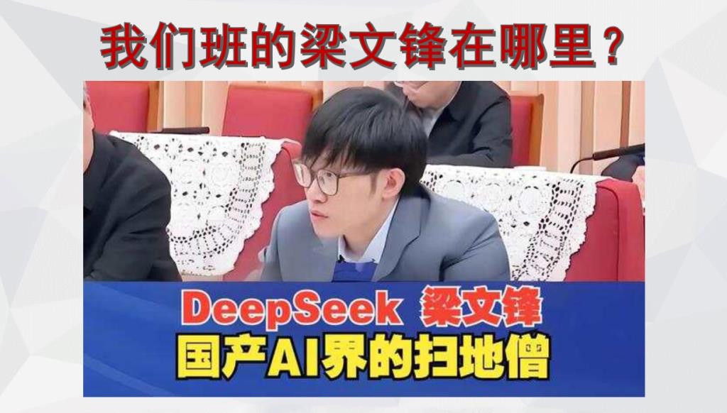 深圳市洪湖小学教师开学第一课顺利开课