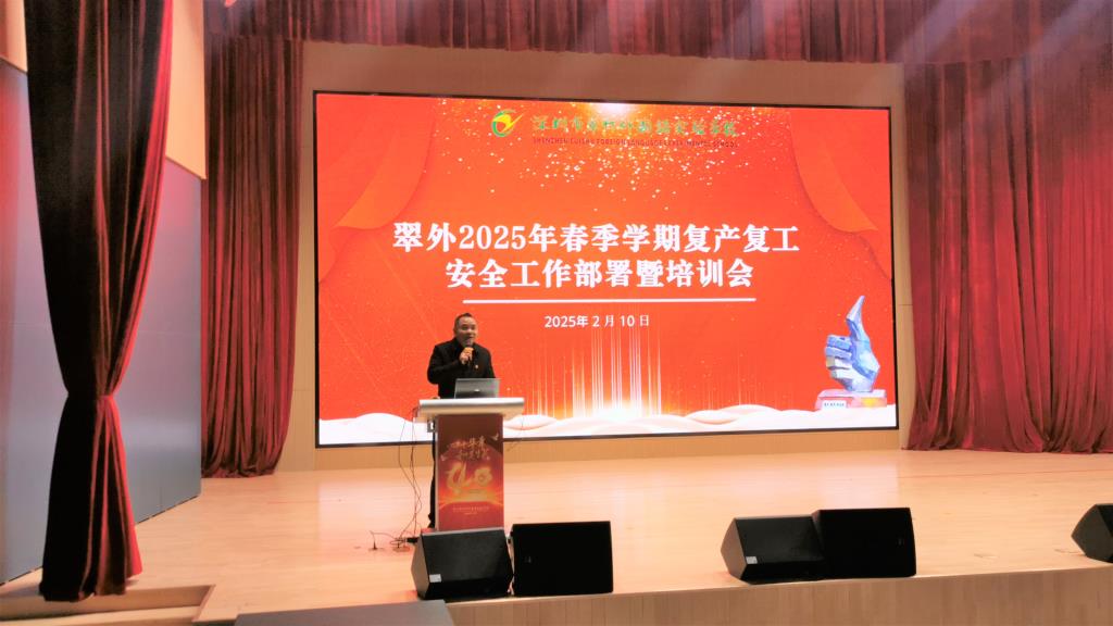 麦锐良副校长发言