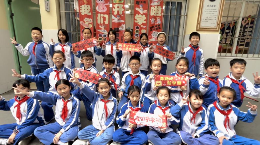 我们开学啦