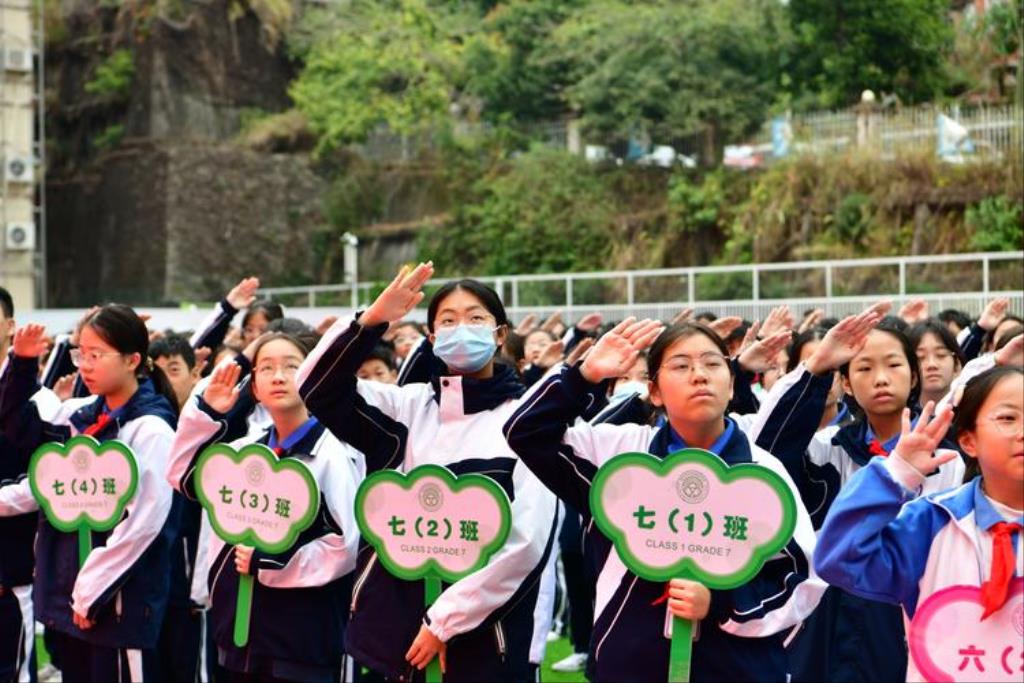 松泉实验学校隆重举行2024-2025学年第二学期开学典礼