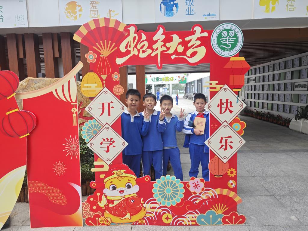 心愿树前寄梦想 典礼声中启未来