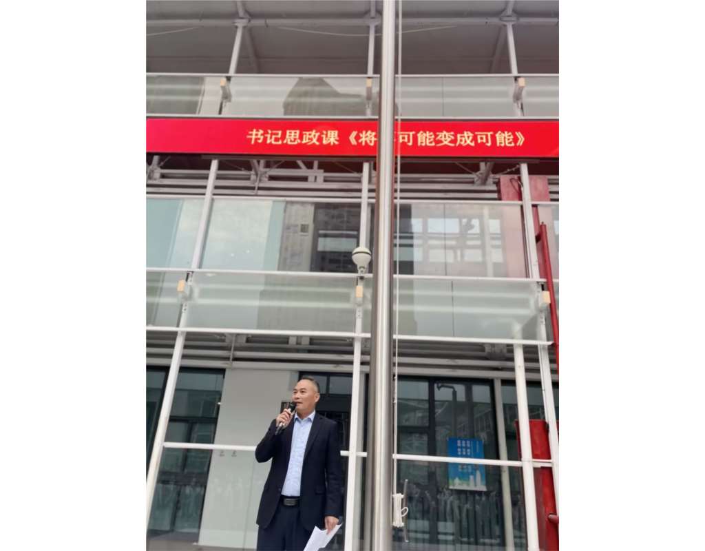 福蛇迎春启新程，万象更新谱华章——深圳市红桂中学师生共迎新学