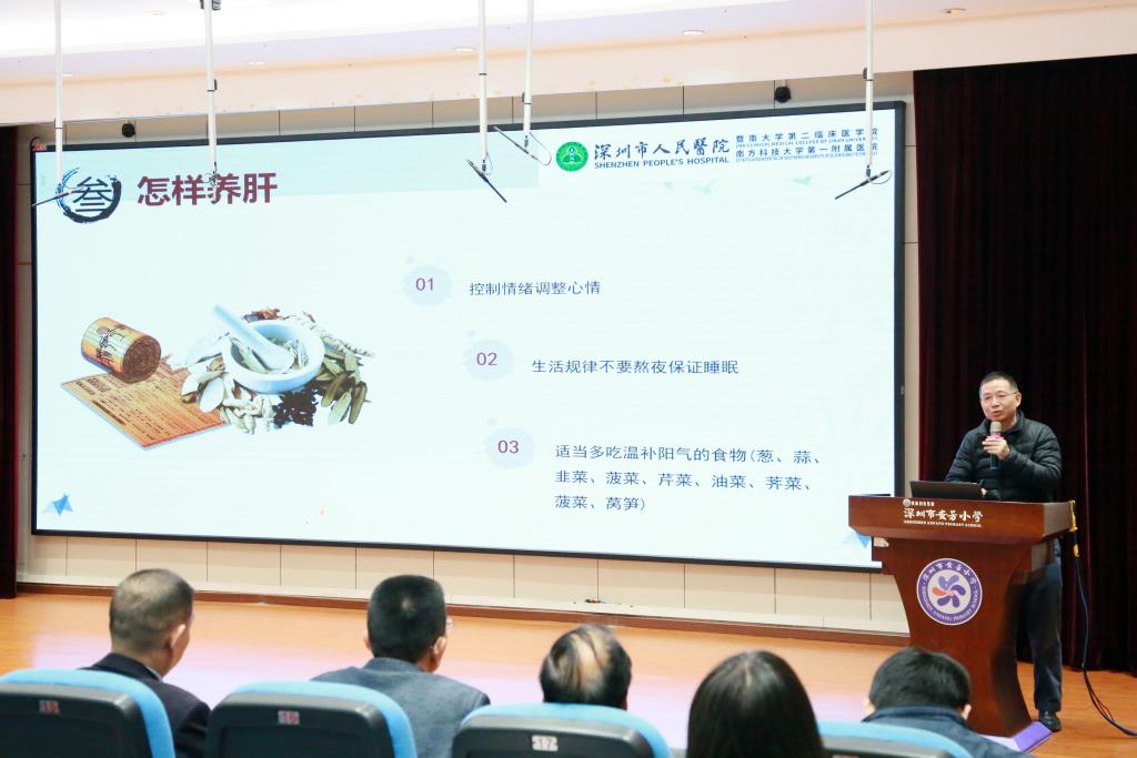 深圳市安芳小学2024-2025学年第二学期开学典礼