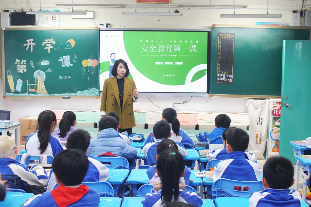 安全第一课2