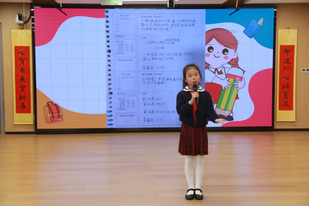 学生代表刘紫云
