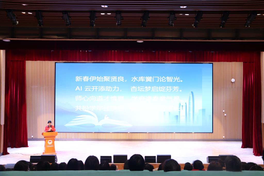 水库小学举办“聚焦AI赋能教学多元路径”教师培训活动