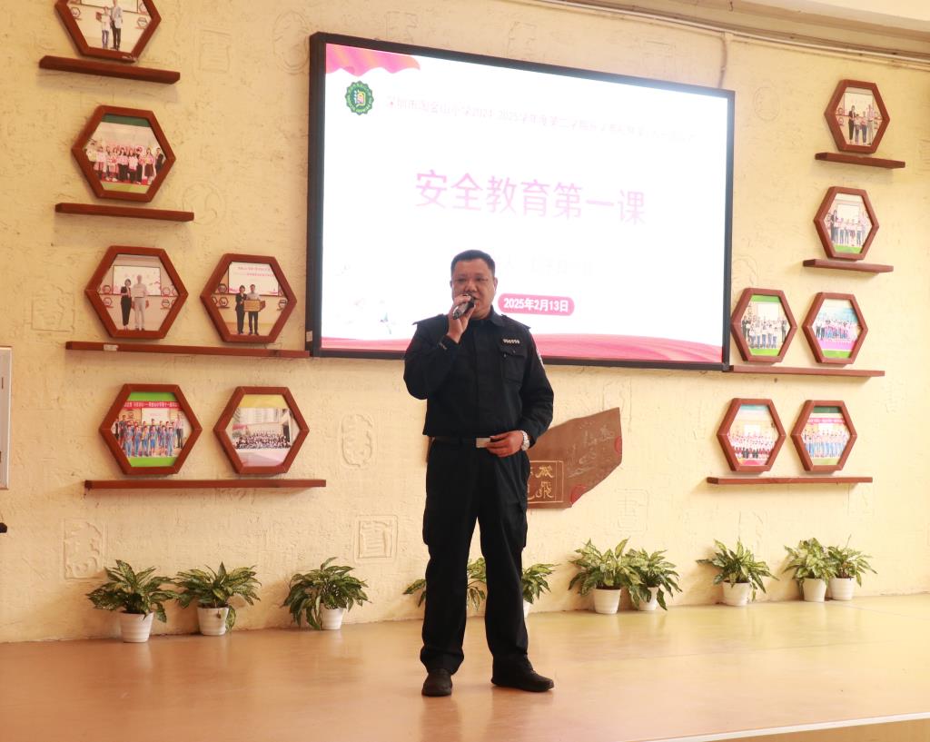 刘子良警官上开学安全第一课