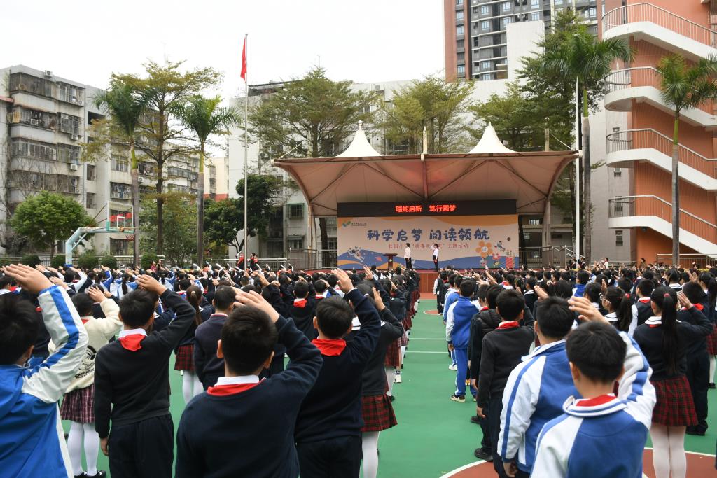 桂园教育集团桂园小学举行新学期开学典礼