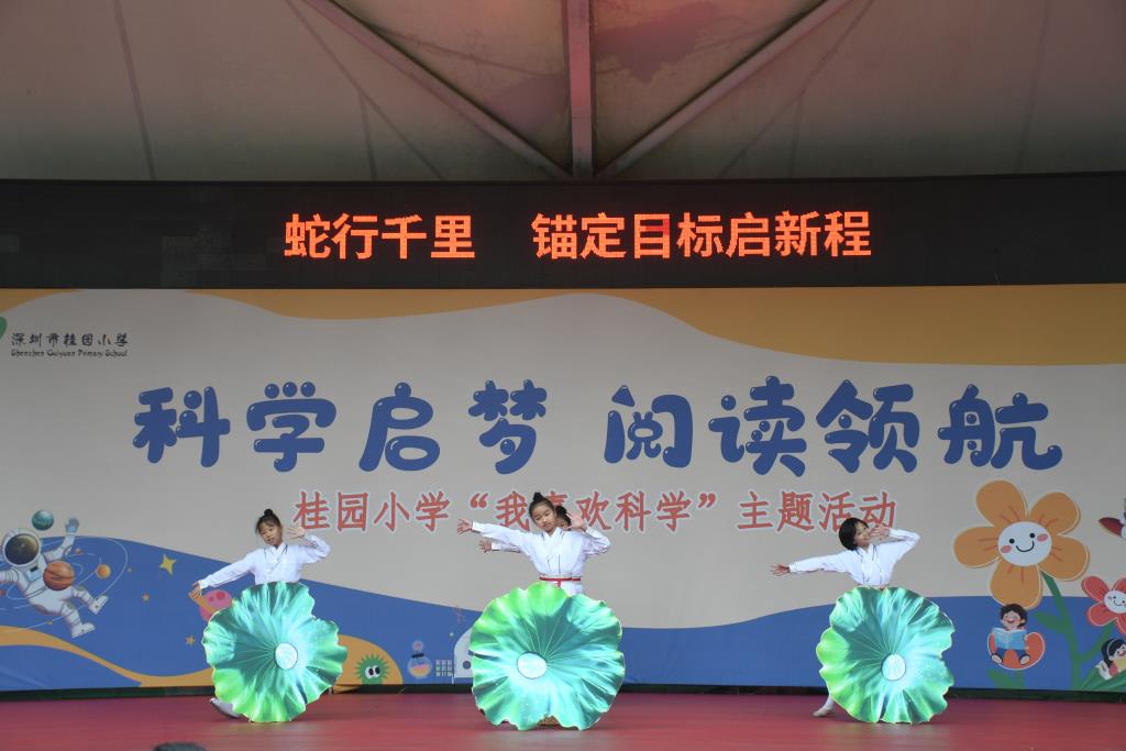 桂园教育集团桂园小学举行新学期开学典礼