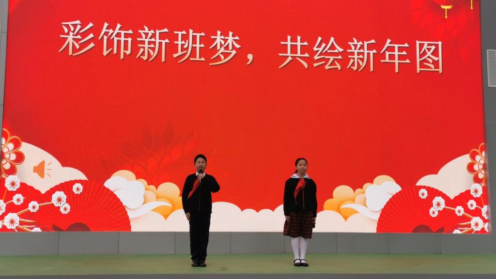 主持照