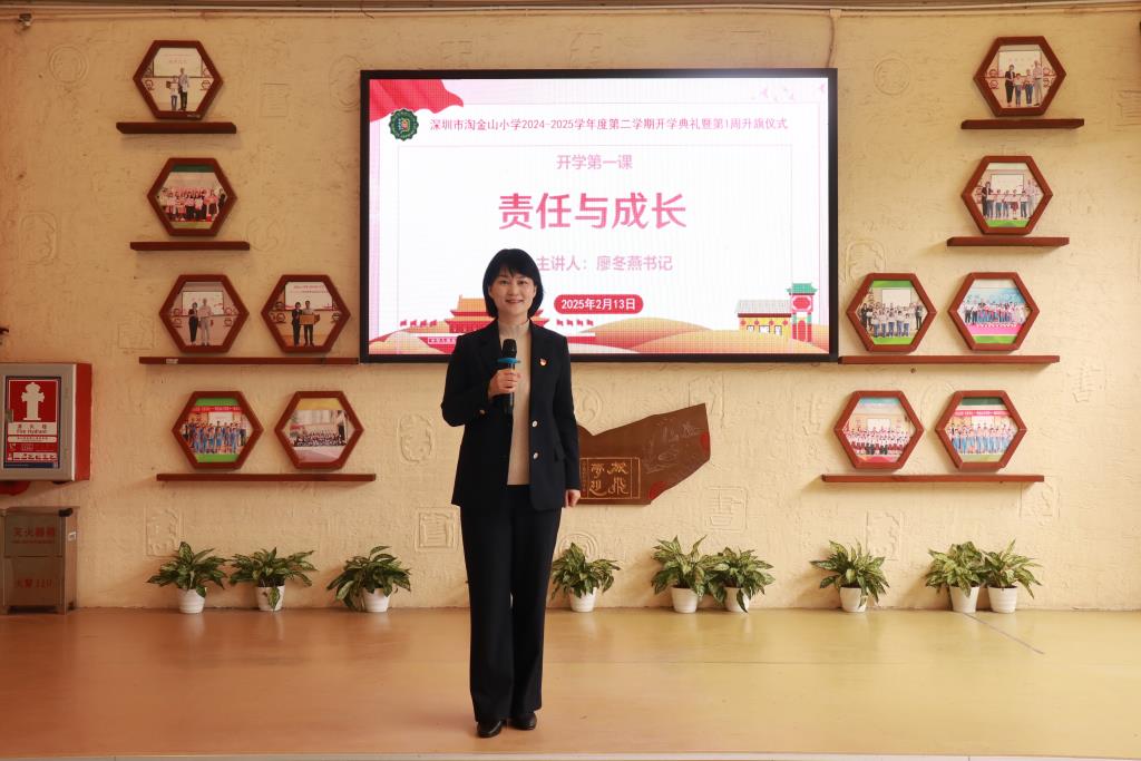 廖冬燕书记上开学第一课