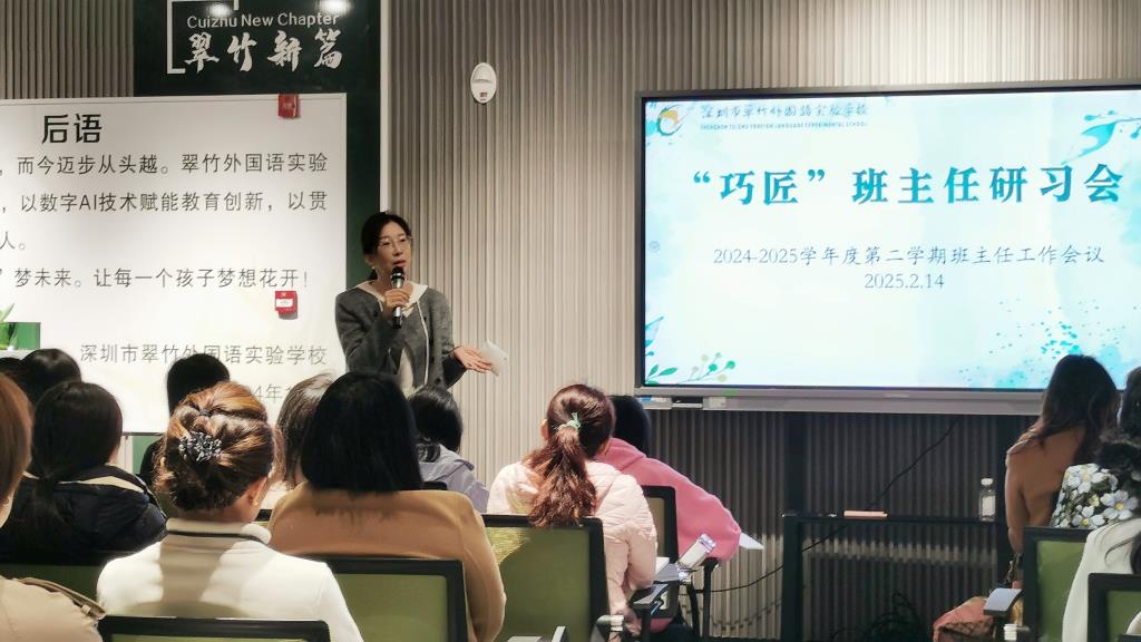 学习现场
