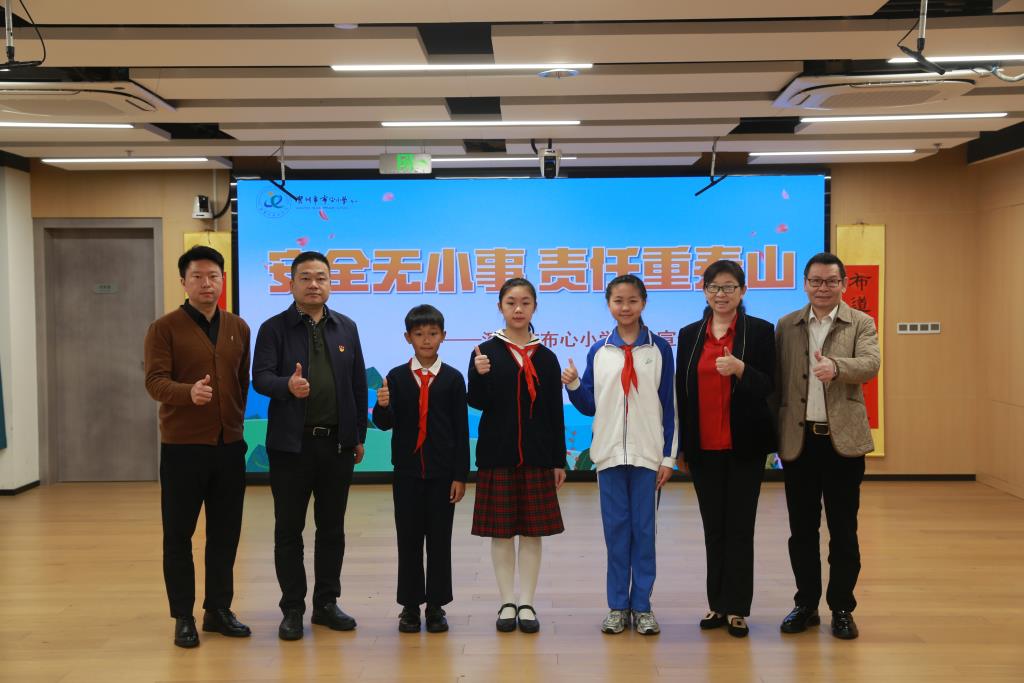 大队委与校领导合影