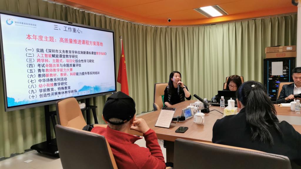 王莉老师发言