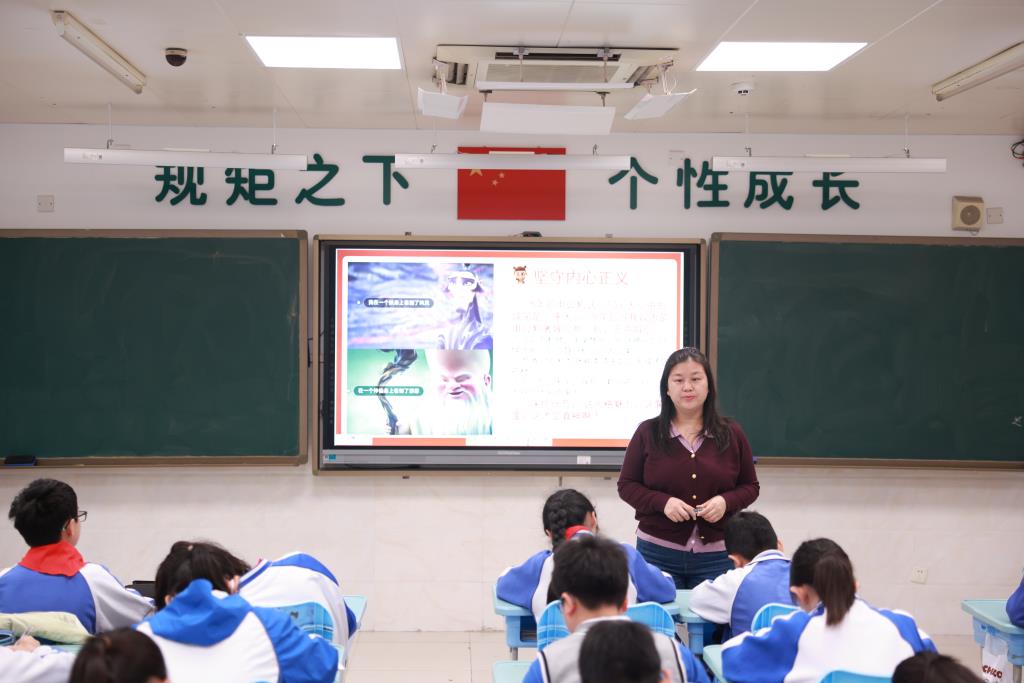 翠北实验小学第2周主题班会