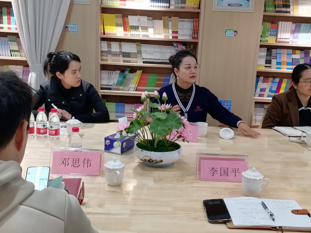 深圳市洪湖小学开展融合教育交流座谈会