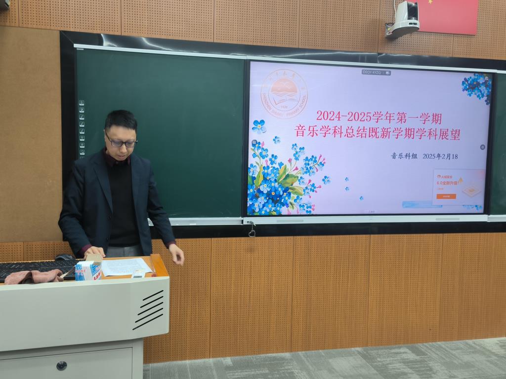 深圳市水库小学召开新学期科组长会议