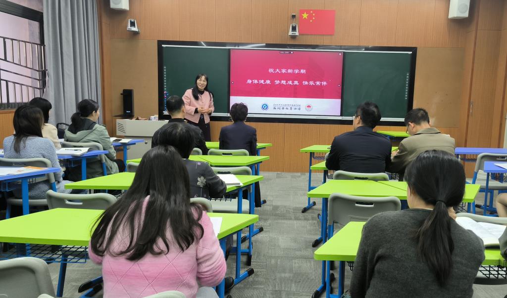 深圳市水库小学召开新学期科组长会议