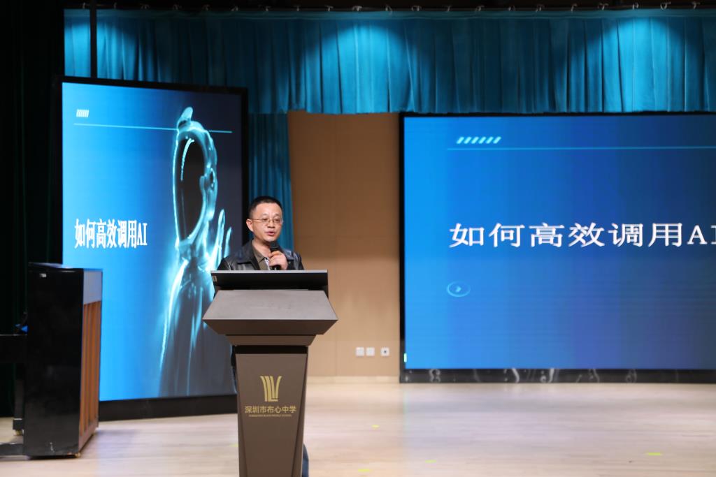 曹剑锋：《如何高效调用AI》