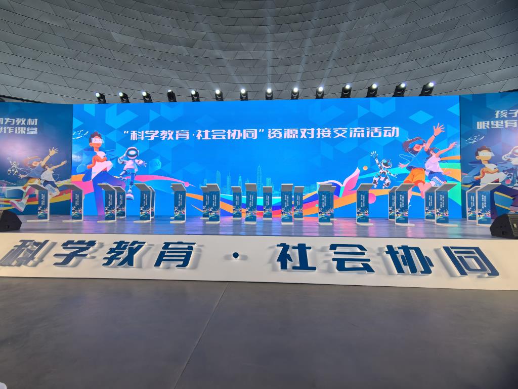 布心中学校长晏清受邀参加共享倡议仪式