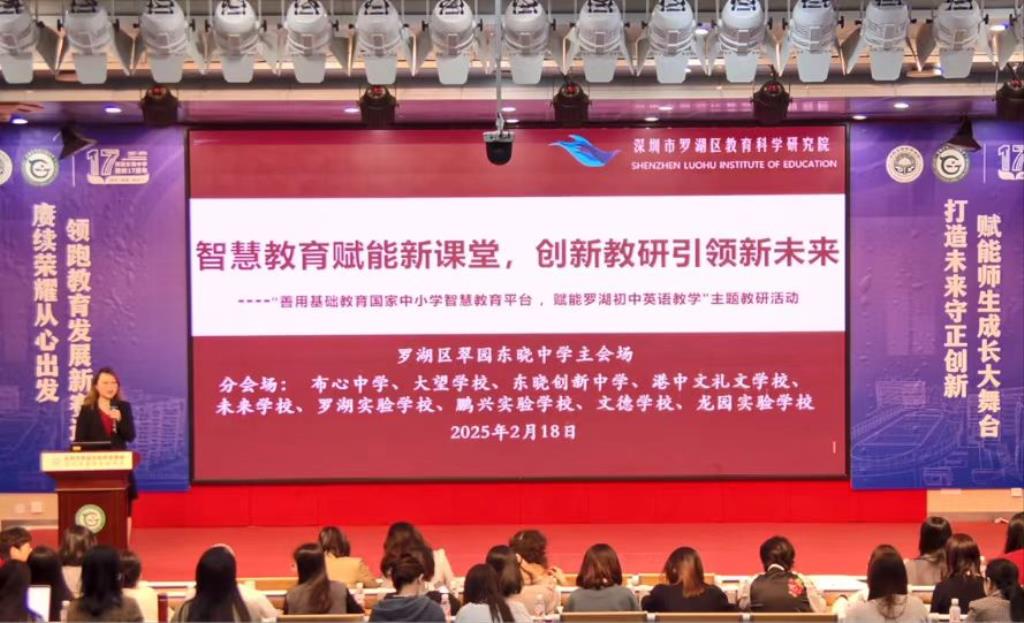 彭海欢老师主持会议