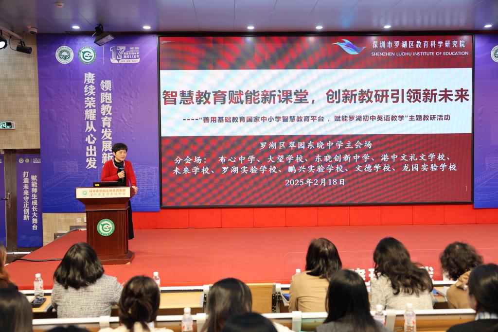 舒军华校长讲话