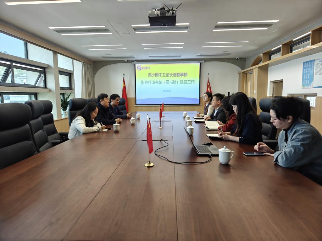 宋卫馆长指导罗湖外语小学图书馆建设