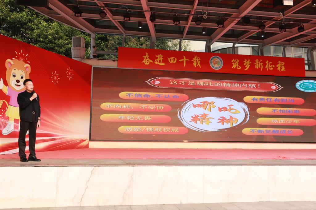 深圳市笋岗小学开展“做自己的英雄”主题思政课