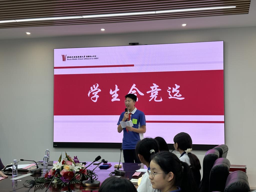 布心中学举行学生会主席团竞选活动