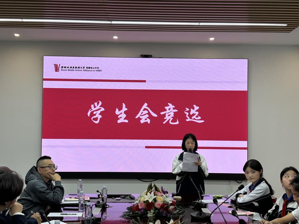 布心中学举行学生会主席团竞选活动