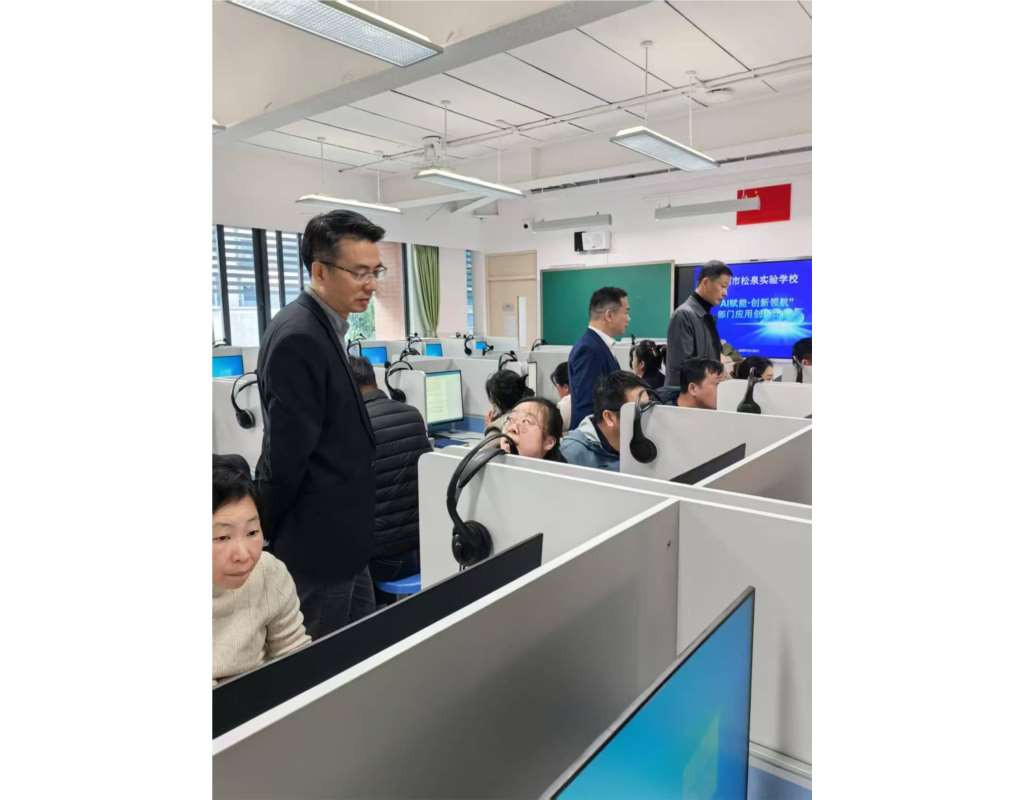 松泉举行“AI赋能·创新领航”中层干部数智赋能应用比赛