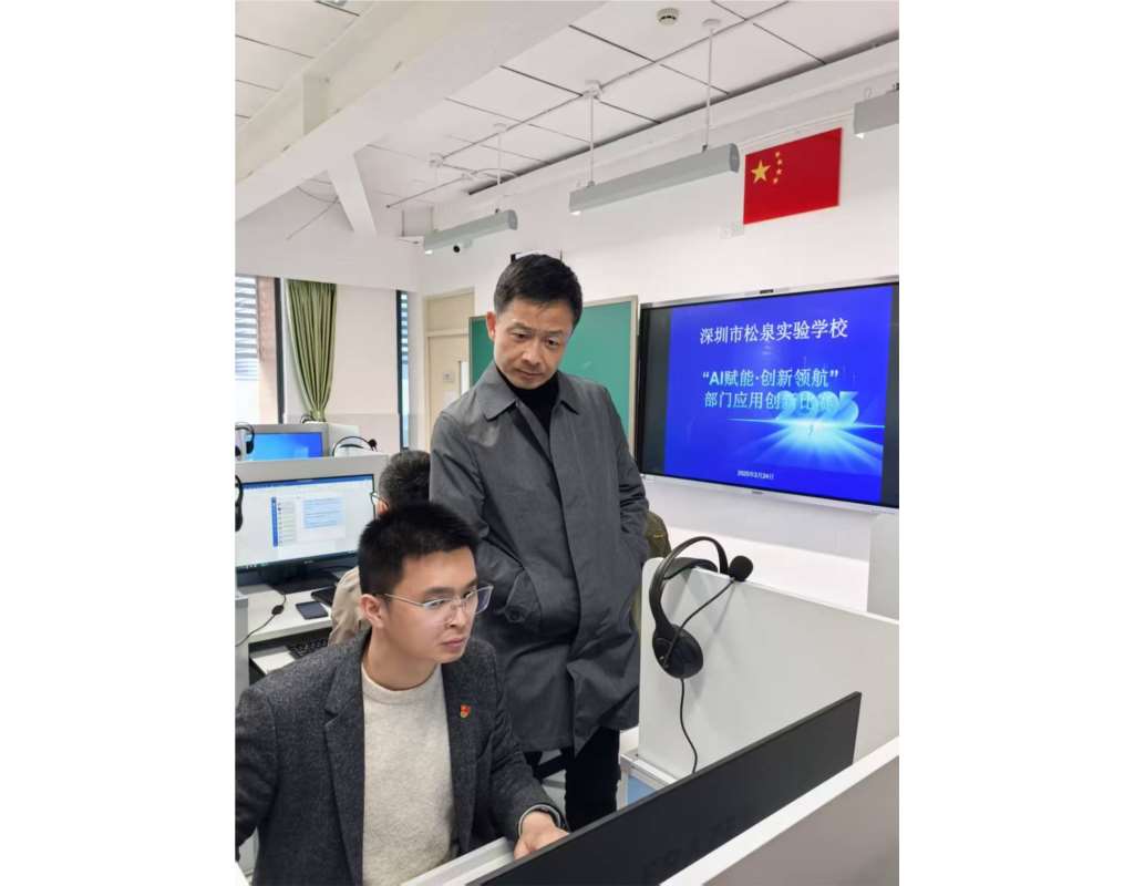 松泉举行“AI赋能·创新领航”中层干部数智赋能应用比赛