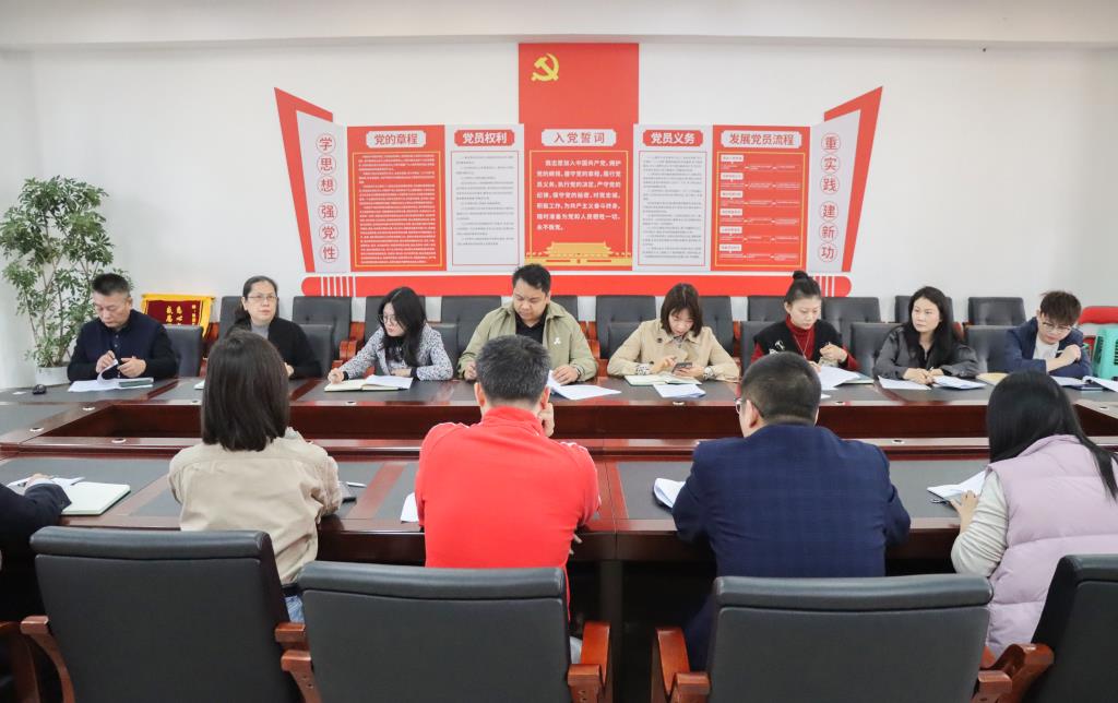 深圳市翠园文锦中学党总支主题党日活动暨书记上党课
