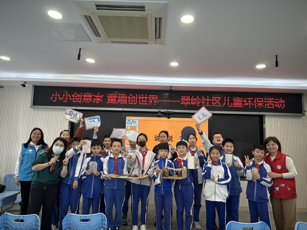 小小创意家 童趣创世界
