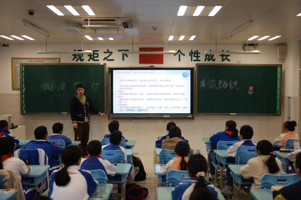 翠北实验小学第3周“健康守护，共筑防线”主题班会