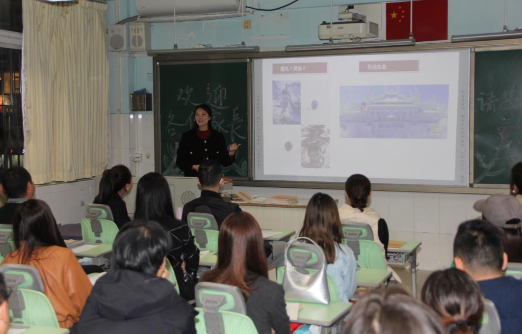 深圳市南湖小学2025年春季学期全校家长会圆满召开
