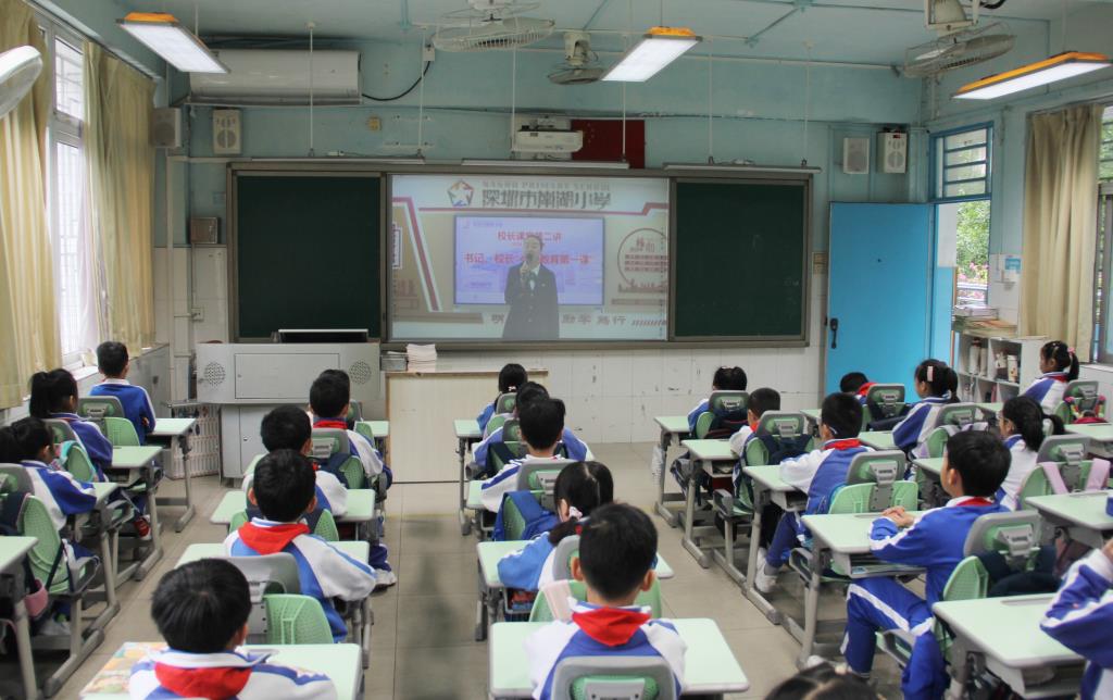 守护心灵花园，点亮成长之光 ——南湖小学开展校长课堂第二讲