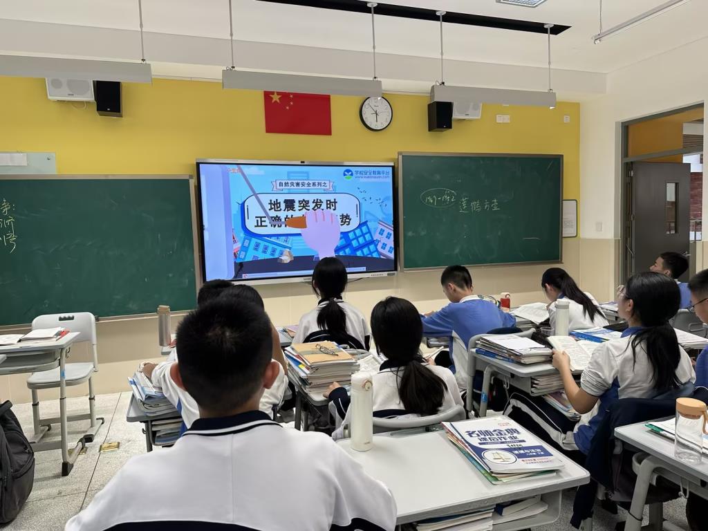 地震减灾疏散演练