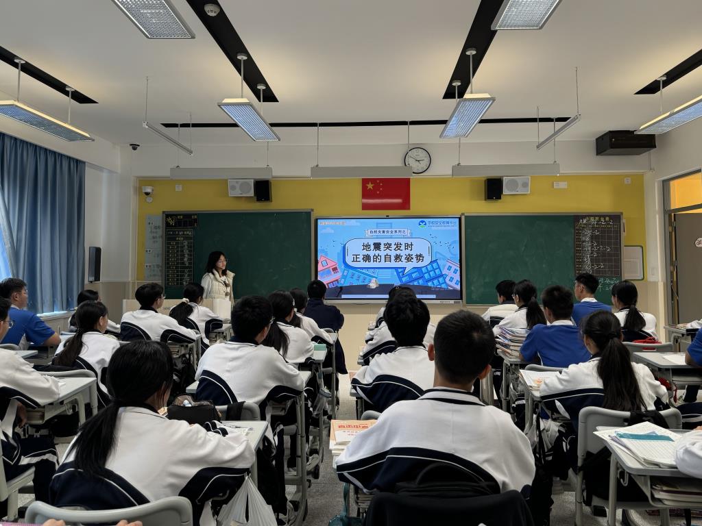 地震减灾疏散演练