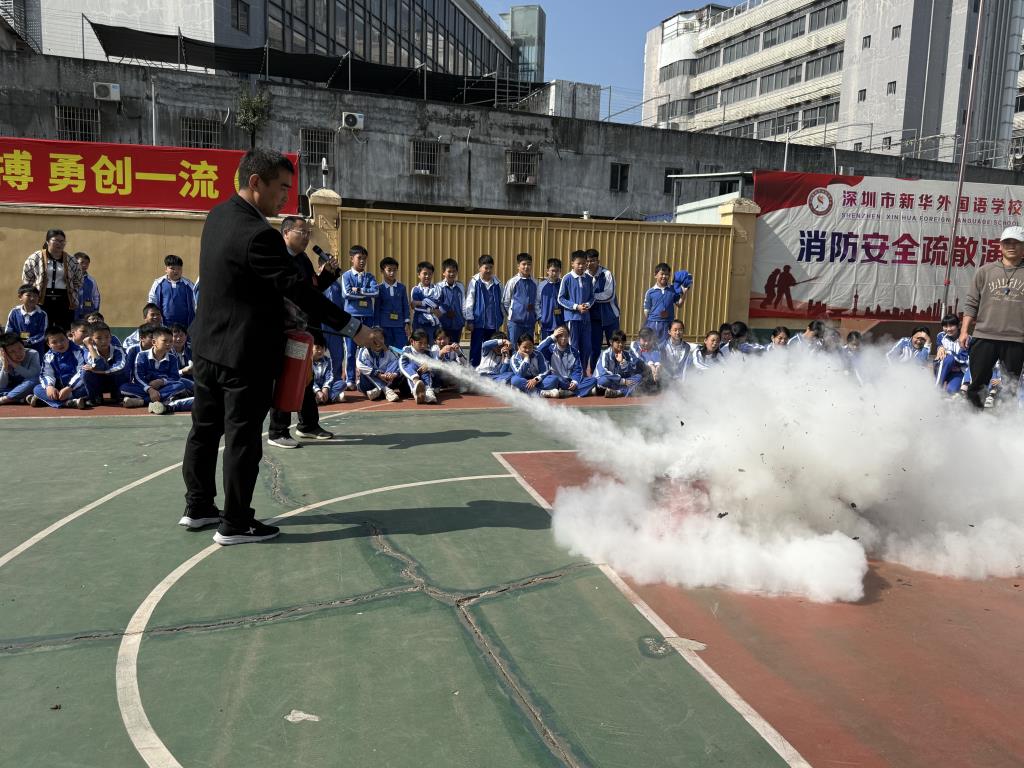 示范灭火器正确使用方法