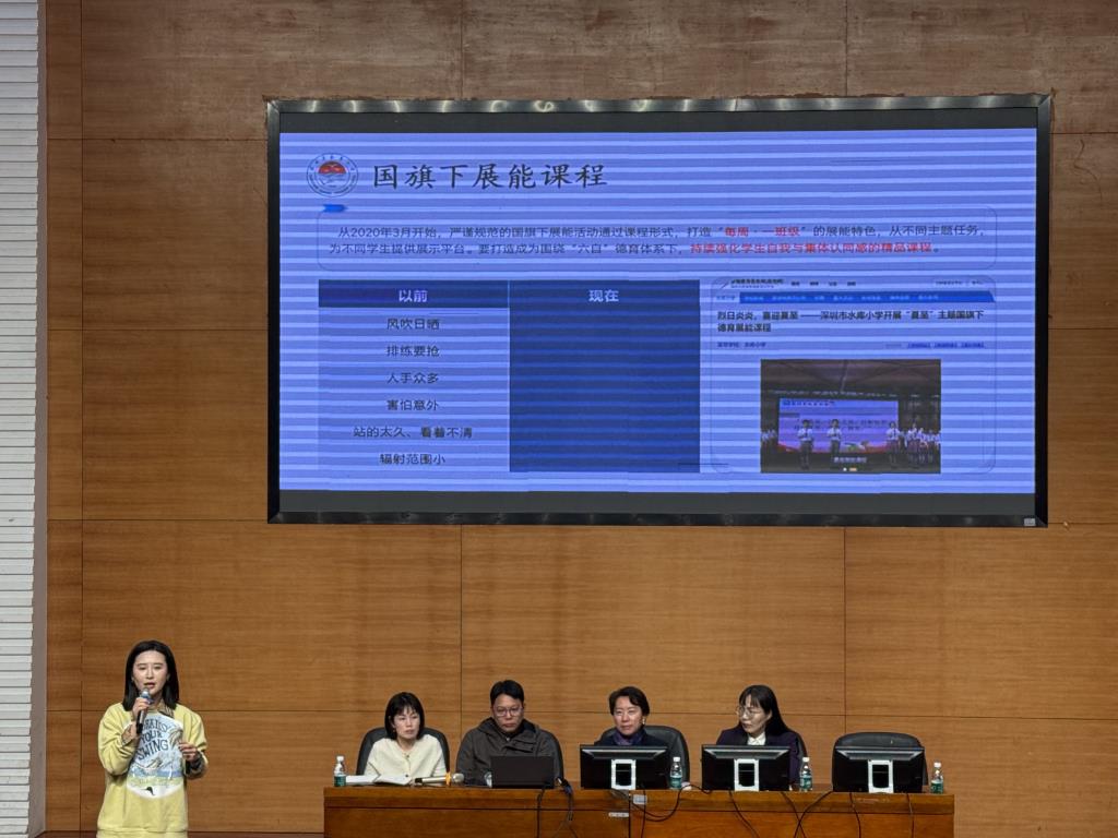 水库小学召开2024-2025学年度第二学期班主任工作会议