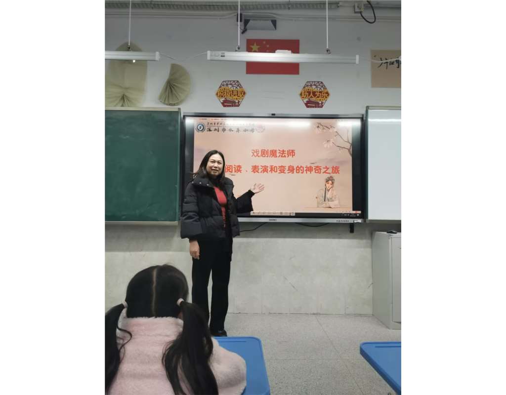 深圳市水库小学开展“水精灵戏剧工作坊”特色课程