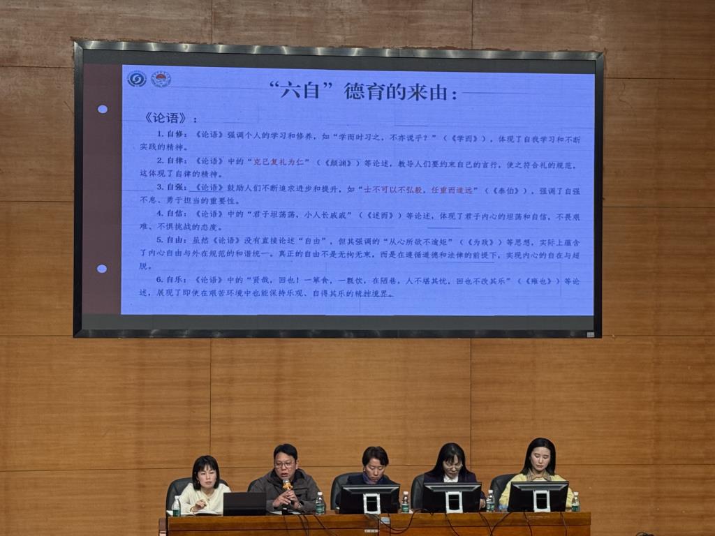 水库小学召开2024-2025学年度第二学期班主任工作会议